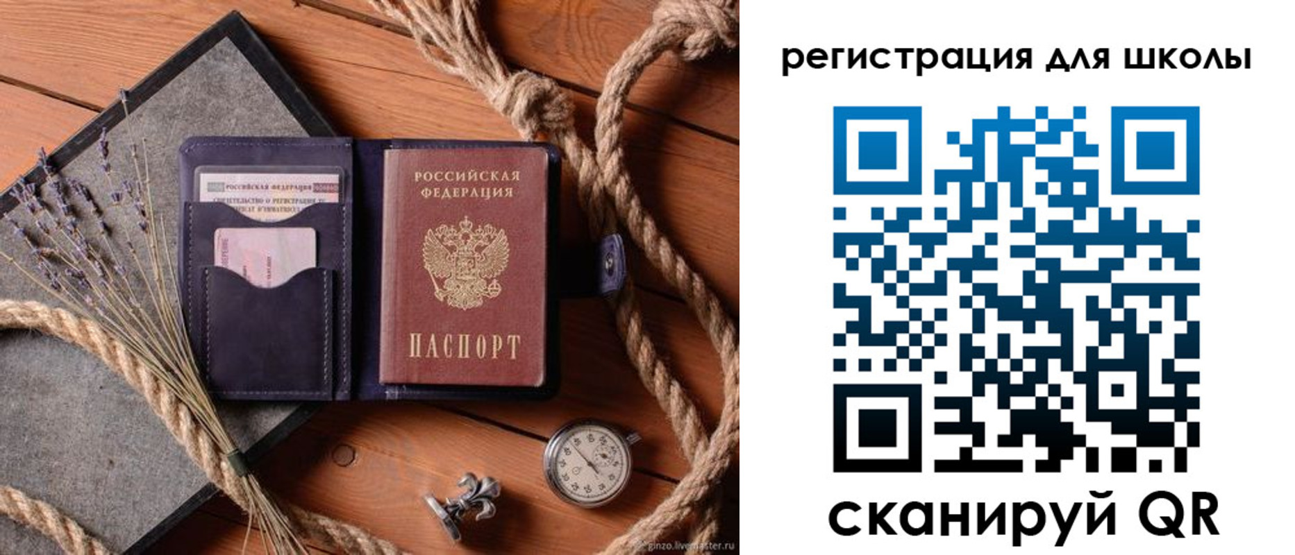 прописка штамп в Мурино