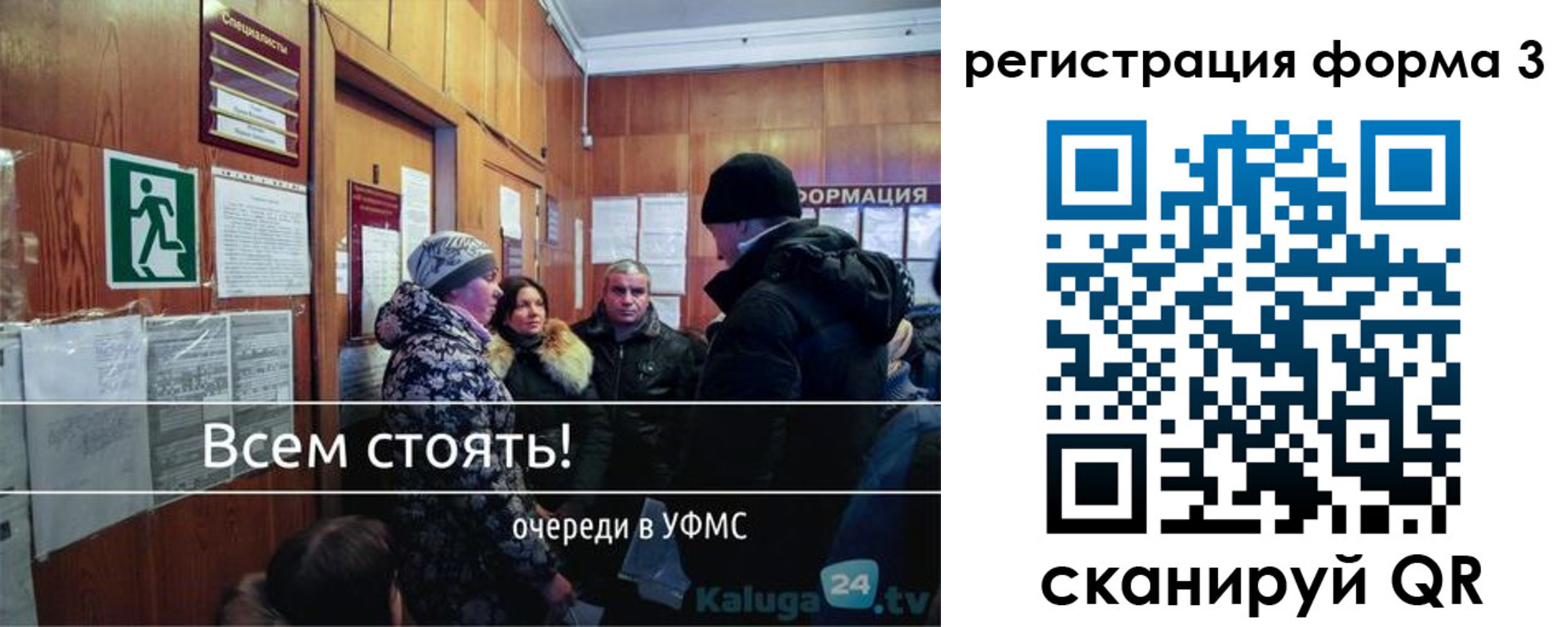 где прописаться в Мурино